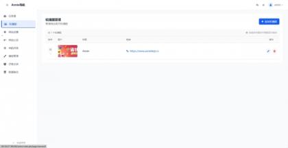 WebNav 简约导航1.7.0版本-颜夕资源网-第19张图片 WebNav 简约导航1.7.0版本-颜夕资源网-第19张图片