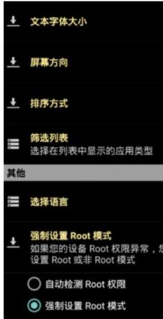 傻瓜式一键破解各种软件一键攻克各大软件-颜夕资源网-第19张图片 傻瓜式一键破解各种软件一键攻克各大软件-颜夕资源网-第19张图片