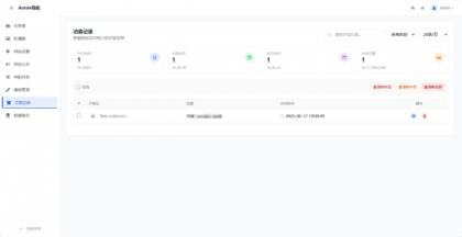 WebNav 简约导航1.7.0版本-颜夕资源网-第25张图片 WebNav 简约导航1.7.0版本-颜夕资源网-第25张图片