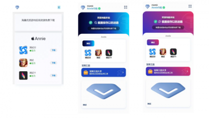 Annie导航 模版上新 3.0版本-颜夕资源网-第20张图片 Annie导航 模版上新 3.0版本-颜夕资源网-第20张图片