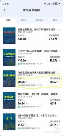 AI三维地理视频制作,全套工具数据包,含谷歌地球与矢量地图资源-颜夕资源网-第22张图片 AI三维地理视频制作,全套工具数据包,含谷歌地球与矢量地图资源-颜夕资源网-第22张图片