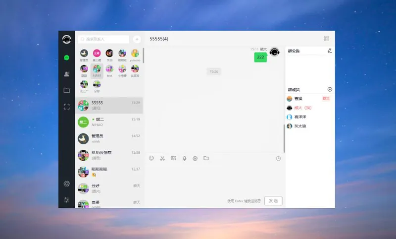 PHP仿微信即时聊天系统源码(支持视频和语音)-颜夕资源网-第19张图片 PHP仿微信即时聊天系统源码(支持视频和语音)-颜夕资源网-第19张图片