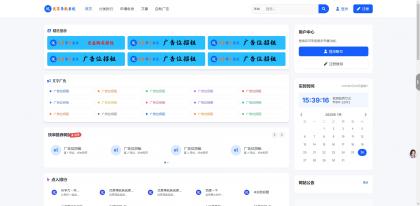 优茗导航系统源码(完全开源)无任何加密+自助广告-颜夕资源网-第20张图片 优茗导航系统源码(完全开源)无任何加密+自助广告-颜夕资源网-第20张图片