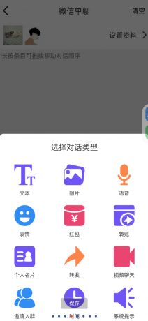 全能微商截图王 解锁永久会员-颜夕资源网-第20张图片 全能微商截图王 解锁永久会员-颜夕资源网-第20张图片