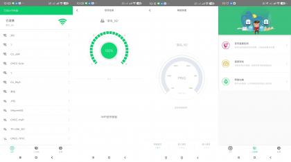 万能wifi神器-网络优化/提速/测速-颜夕资源网-第19张图片 万能wifi神器-网络优化/提速/测速-颜夕资源网-第19张图片