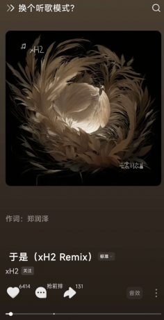 汽水音乐解锁版 全部免费听-颜夕资源网-第19张图片 汽水音乐解锁版 全部免费听-颜夕资源网-第19张图片