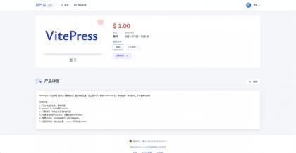 拼团源码商场免费全开源-颜夕资源网-第22张图片 拼团源码商场免费全开源-颜夕资源网-第22张图片