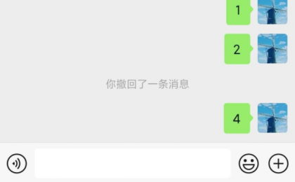 PC 微信防撤回插件 适用4.0.6.17-颜夕资源网-第21张图片 PC 微信防撤回插件 适用4.0.6.17-颜夕资源网-第21张图片