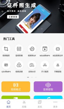 视频格式转换工厂v3.2.5 集音视频/图片处理于一身的全能工具-颜夕资源网-第19张图片 视频格式转换工厂v3.2.5 集音视频/图片处理于一身的全能工具-颜夕资源网-第19张图片