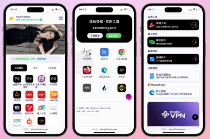 导航下载页自适应系统源码带后台-颜夕资源网-第19张图片 导航下载页自适应系统源码带后台-颜夕资源网-第19张图片