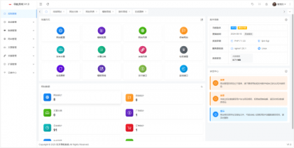 东方导航系统V1.0-颜夕资源网-第19张图片 东方导航系统V1.0-颜夕资源网-第19张图片