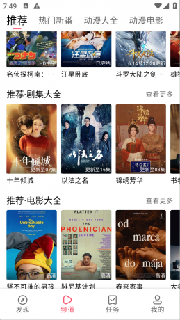 硬核观影app绿色版 免费看遍全网资源-颜夕资源网-第21张图片 硬核观影app绿色版 免费看遍全网资源-颜夕资源网-第21张图片