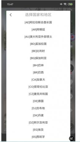 抖音海外版TikTok v40.8.3去广告-颜夕资源网-第21张图片 抖音海外版TikTok v40.8.3去广告-颜夕资源网-第21张图片