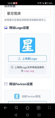 星空图床系统V2.1.0-颜夕资源网-第21张图片 星空图床系统V2.1.0-颜夕资源网-第21张图片