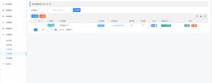 东方导航系统V1.0-颜夕资源网-第25张图片 东方导航系统V1.0-颜夕资源网-第25张图片