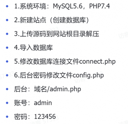 个人事件记录系统源码-颜夕资源网-第22张图片 个人事件记录系统源码-颜夕资源网-第22张图片