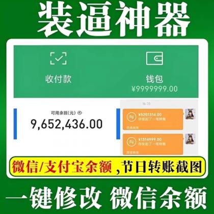微X模拟器(免登录解锁会员)-颜夕资源网-第19张图片 微X模拟器(免登录解锁会员)-颜夕资源网-第19张图片