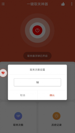 一键取关神器 如抖音、快手、微博等平台-颜夕资源网-第19张图片 一键取关神器 如抖音、快手、微博等平台-颜夕资源网-第19张图片