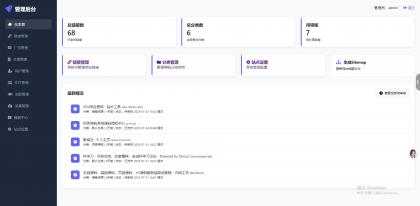 优茗导航系统源码(完全开源)无任何加密+自助广告-颜夕资源网-第21张图片 优茗导航系统源码(完全开源)无任何加密+自助广告-颜夕资源网-第21张图片