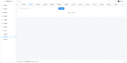 东方导航系统V1.0-颜夕资源网-第24张图片 东方导航系统V1.0-颜夕资源网-第24张图片