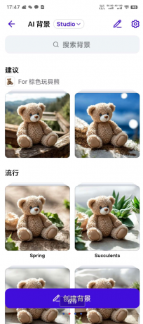 一款AI电商神器,内置多种AI功能,AIlogo,AI商品图,AI抠图等等-颜夕资源网-第19张图片 一款AI电商神器,内置多种AI功能,AIlogo,AI商品图,AI抠图等等-颜夕资源网-第19张图片