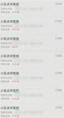 分享一个零撸项目,超简单副业小白必看,人人收益150(附渠道)-颜夕资源网-第20张图片 分享一个零撸项目,超简单副业小白必看,人人收益150(附渠道)-颜夕资源网-第20张图片