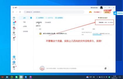 百度网盘提速神器,秒解除限速,速度提升100倍!-颜夕资源网-第19张图片 百度网盘提速神器,秒解除限速,速度提升100倍!-颜夕资源网-第19张图片