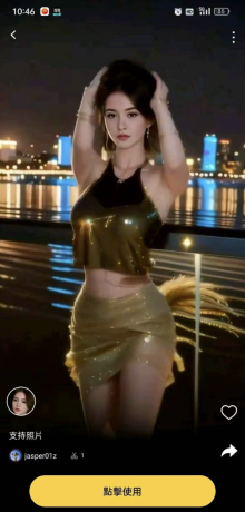 强大换脸换装软件 解锁Pro会员-颜夕资源网-第19张图片 强大换脸换装软件 解锁Pro会员-颜夕资源网-第19张图片