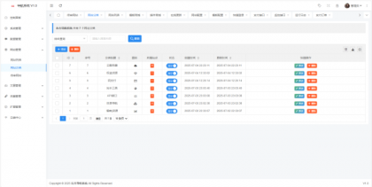 东方导航系统V1.0-颜夕资源网-第21张图片 东方导航系统V1.0-颜夕资源网-第21张图片