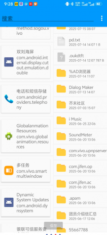 一键去卡密内置保姆级教程 非常完美-颜夕资源网-第19张图片 一键去卡密内置保姆级教程 非常完美-颜夕资源网-第19张图片