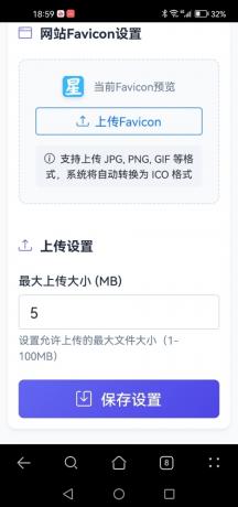 星空图床系统V2.1.0-颜夕资源网-第19张图片 星空图床系统V2.1.0-颜夕资源网-第19张图片