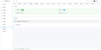 东方导航系统V1.0-颜夕资源网-第26张图片 东方导航系统V1.0-颜夕资源网-第26张图片