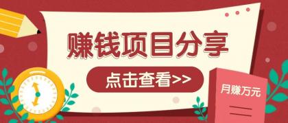 番茄小说新玩法,借助AI推书,无脑复制粘贴新手小白轻松收益400+-颜夕资源网-第19张图片 番茄小说新玩法,借助AI推书,无脑复制粘贴新手小白轻松收益400+-颜夕资源网-第19张图片