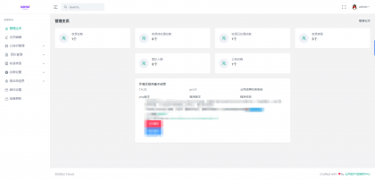 黑名单举报查询系统源码-颜夕资源网-第21张图片 黑名单举报查询系统源码-颜夕资源网-第21张图片