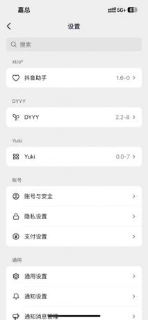 抖音多开版本-官服34.8.0版本-颜夕资源网-第20张图片 抖音多开版本-官服34.8.0版本-颜夕资源网-第20张图片