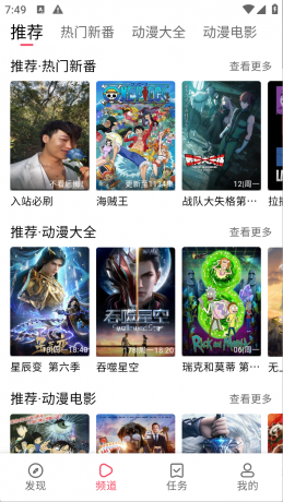 硬核观影app绿色版 免费看遍全网资源-颜夕资源网-第20张图片 硬核观影app绿色版 免费看遍全网资源-颜夕资源网-第20张图片
