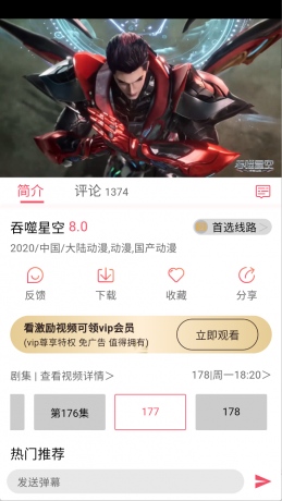 硬核观影app绿色版 免费看遍全网资源-颜夕资源网-第22张图片 硬核观影app绿色版 免费看遍全网资源-颜夕资源网-第22张图片