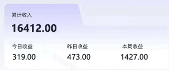 零撸项目爆款玩法,简单易上手有人靠着这个一天收入300+,一条视频直接赚了1600+-颜夕资源网-第20张图片 零撸项目爆款玩法,简单易上手有人靠着这个一天收入300+,一条视频直接赚了1600+-颜夕资源网-第20张图片