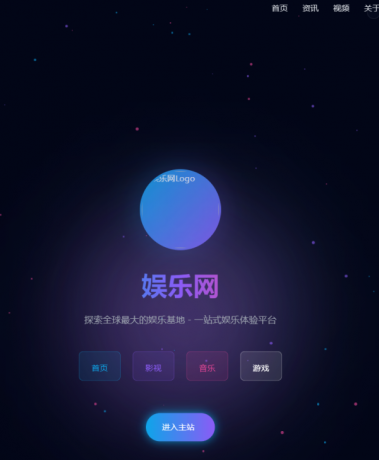 自动适应个人官方网站引导页博客网页工作室引导HTML模版源码-颜夕资源网-第19张图片 自动适应个人官方网站引导页博客网页工作室引导HTML模版源码-颜夕资源网-第19张图片