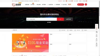 仿某知名源码下载网模板,无授权版程序-颜夕资源网-第20张图片 仿某知名源码下载网模板,无授权版程序-颜夕资源网-第20张图片