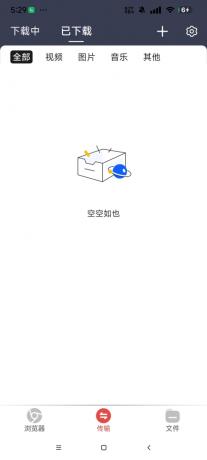 海马下载器,不限速-颜夕资源网-第19张图片 海马下载器,不限速-颜夕资源网-第19张图片