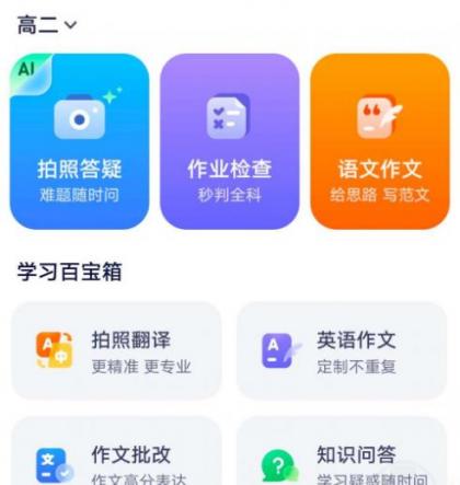 小思AI,大厂出品的“神器”,功能强大到超乎想象-颜夕资源网-第19张图片 小思AI,大厂出品的“神器”,功能强大到超乎想象-颜夕资源网-第19张图片