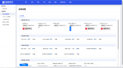 魔方财务指点模板M1+M2全套源码-颜夕资源网-第23张图片 魔方财务指点模板M1+M2全套源码-颜夕资源网-第23张图片