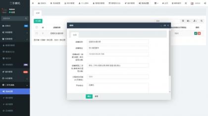二手摩托车展示小程序源码-颜夕资源网-第24张图片 二手摩托车展示小程序源码-颜夕资源网-第24张图片