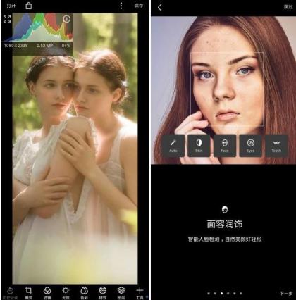 泼辣修图PolarrPhoto Filters v6.11.6专业版-颜夕资源网-第19张图片 泼辣修图PolarrPhoto Filters v6.11.6专业版-颜夕资源网-第19张图片