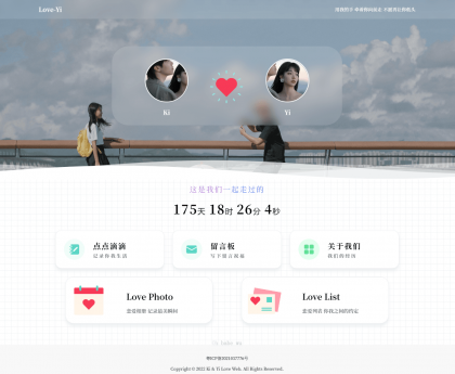 Like Girl v5.2.0情侣小站V1小彬优化版-颜夕资源网-第19张图片 Like Girl v5.2.0情侣小站V1小彬优化版-颜夕资源网-第19张图片