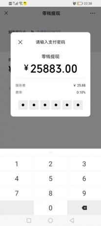 微信装逼神器微商助手-颜夕资源网-第22张图片 微信装逼神器微商助手-颜夕资源网-第22张图片