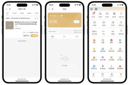 2025最新修复版多端精品商城系统源码-颜夕资源网-第19张图片 2025最新修复版多端精品商城系统源码-颜夕资源网-第19张图片