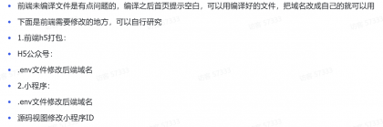 2025最新修复版多端精品商城系统源码-颜夕资源网-第28张图片 2025最新修复版多端精品商城系统源码-颜夕资源网-第28张图片