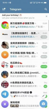纸飞机Telegram X 纯享版 ,看国内外各种资源-颜夕资源网-第19张图片 纸飞机Telegram X 纯享版 ,看国内外各种资源-颜夕资源网-第19张图片